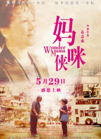 中文在线免费看视频